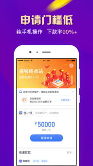 「有米管家」手机版1.0.0快速下载指南及功能介绍