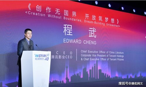 智汇申城，文思“网”联——首届上海国际网络文学周与上海网络技术咨询发展综述